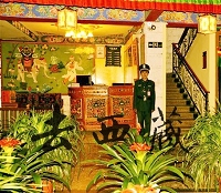 西藏扎西曲塔酒店酒店大厅